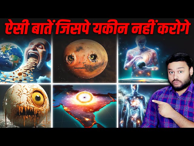 AMAZING FACTS: Infinite Brain Memory | Theory of Living Universe | Earth HUM & Many Random Facts