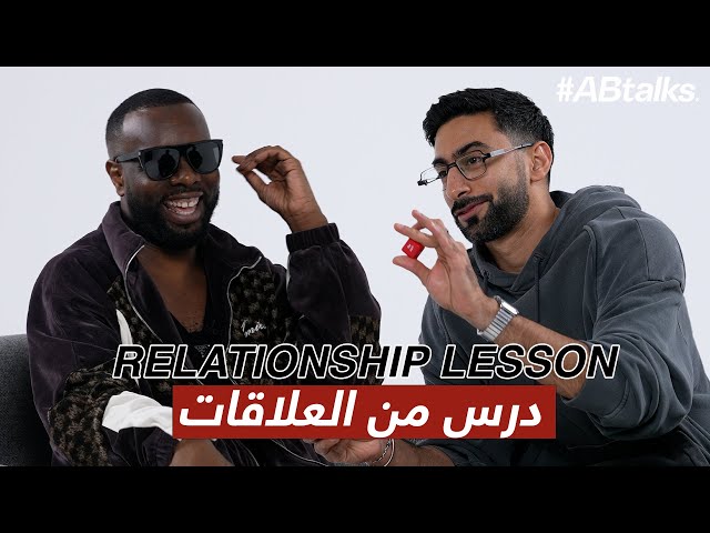 What did Gims learn from his last relationship? - ماذا تعلم غيمس بعد أخر علاقة؟