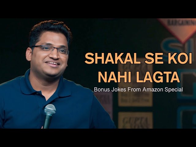 Shakal Se Koi Nahi Lagta | Bonus jokes fromAmazon special