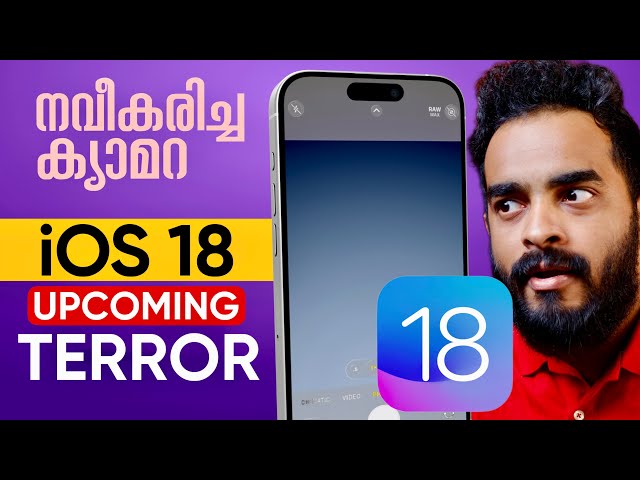 iOS 18 New Camera app 🔥 Screenshot Leaked | New Features | Malayalam