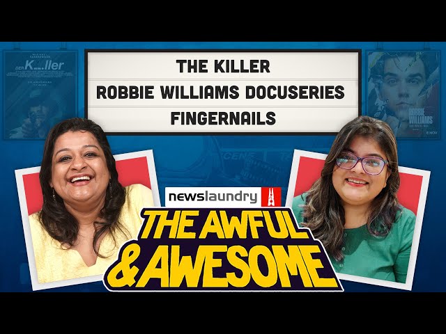 The Killer, Robbie Williams, Fingernails, Bodies | Awful and Awesome Ep 328