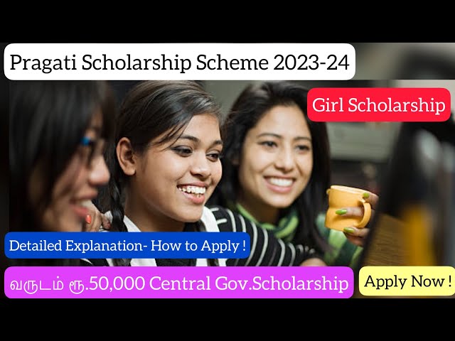 Pragati Scholarship Scheme 2023|₹.50,000/Year|Girl Students|Detailed Video|How to Apply|Dineshprabhu