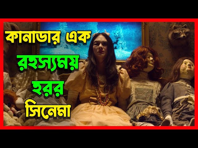 কানাডার মাথা নষ্টকরা এক #হররমুভি || Ghost Land Story || Movie Explained in Bangla Horror | Explain