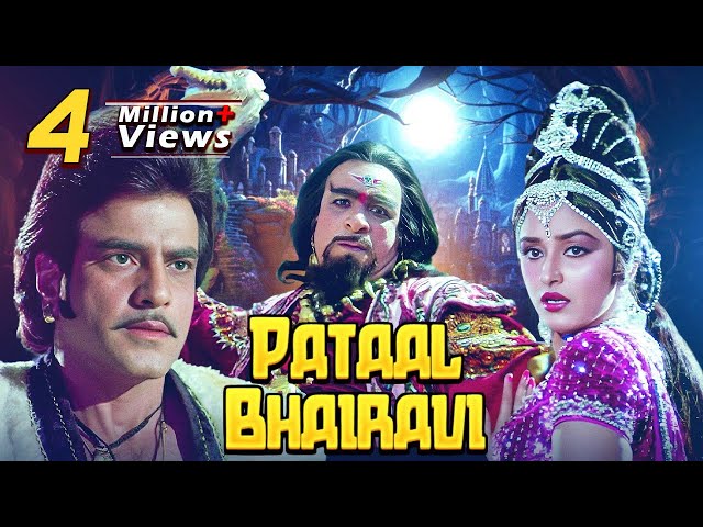 Pataal Bhairavi: A Classic Hindi Fantasy Movie You Can't Miss I Jeetendra I Jaya Prada I Kader Khan