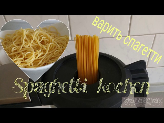 Spaghetti  in der Monsieur Cuisine kochen,  Как варить спагетти, Термомикс, Thermomix