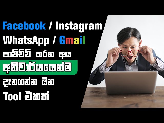 All Social Media and E-Mail Accounts in One Place | Rambox Sinhala