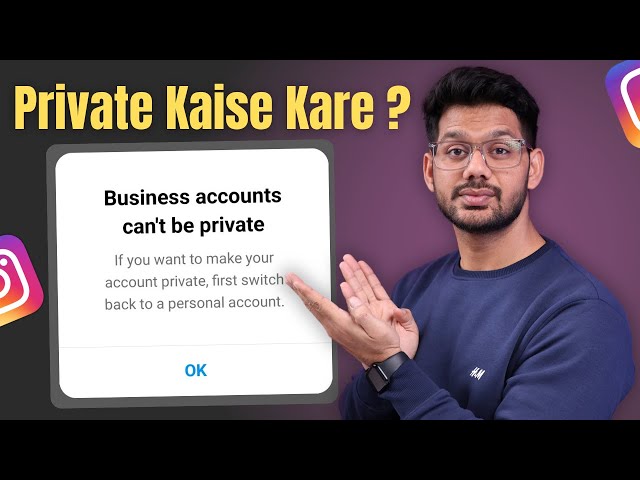 Instagram Account Private Kaise Kare | How To Make Instagram Account Private |Business account Can't