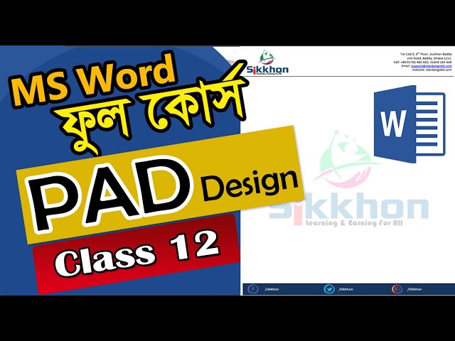 12- Letterhead Design, PAD Design in MS Word | Header & Footer design | Sikkhon