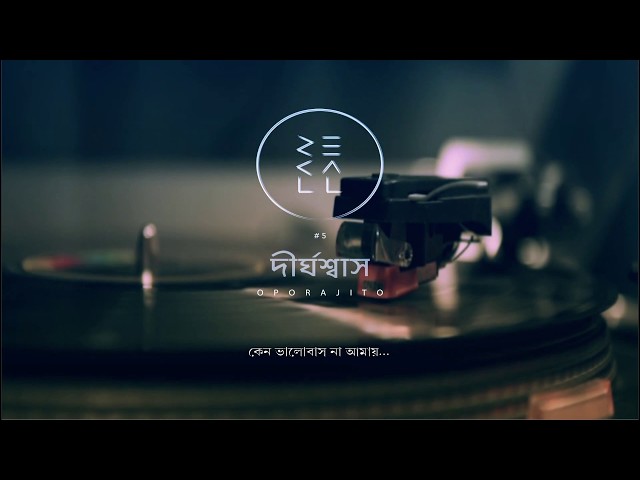 Recall - Dirghoshash (Album: Oporajito | Official Lyrics Video)