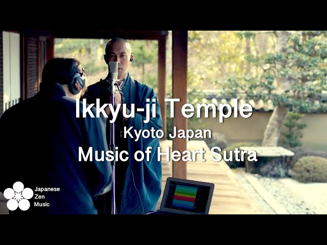 Heart Sutra × Ikkyu-ji Temple,Kyoto / Kanho Yakushiji【Japanese Buddhist Monk music】