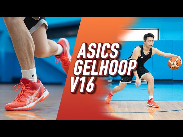 ASICS GELHOOP V16 實鞋介紹 / 耐磨版準備攻佔室外水泥場！反應、場地感超優質的實戰球鞋！
