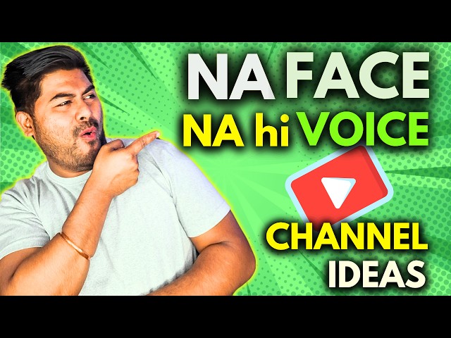 Faceless bhi aur Voicelss bhi - YouTube Channel Ideas | Make Money Online with YouTube