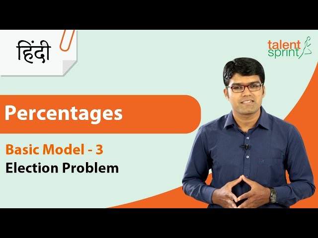 Percentages हिंदी में | Model 3 - Election Problems | Quantitative Aptitude हिंदी में | TalentSprint