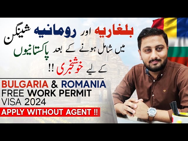 Romania & Bulgaria Visit Visa From Pakistan 2024 - Romania Free Work Visa - Bulgaria Free Work Visa