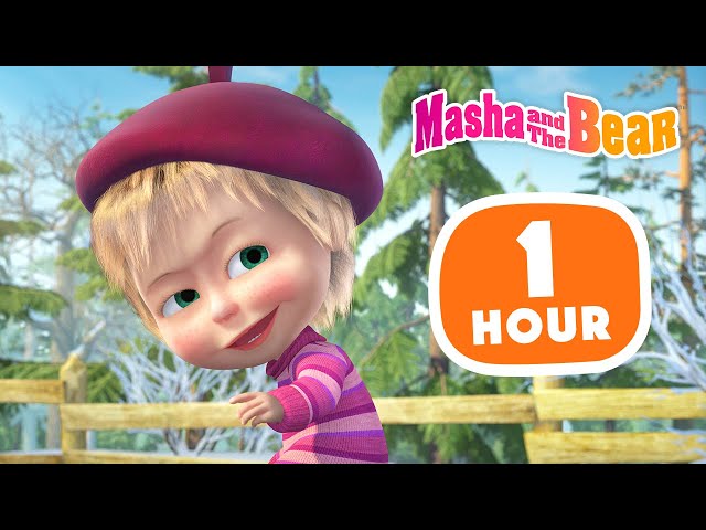 Masha and the Bear 2023 📺💥 All new episodes 🐻👧 1 hour ⏰ Сartoon collection 🎬