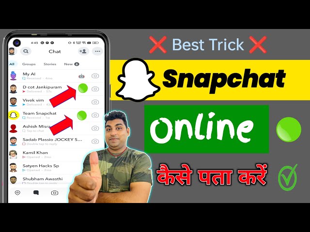 Snapchat Online kaise dekhe | Snapchat pe friend online hai kaise pata kare (2024)