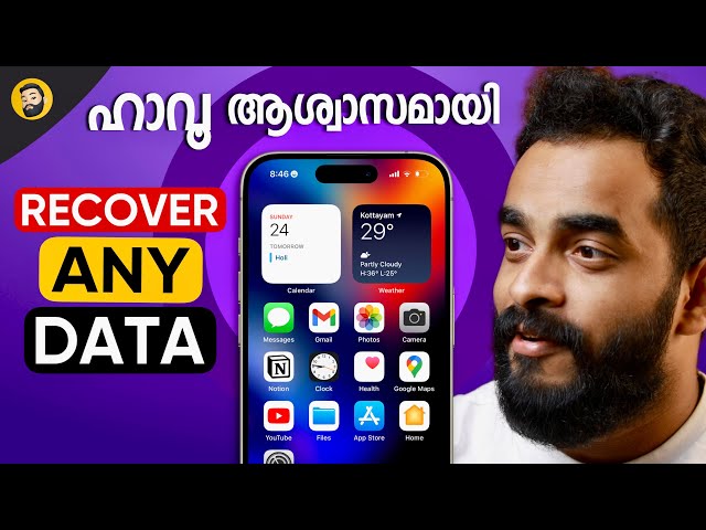 How to Recover Data on iPhone Completely? | Malayalam