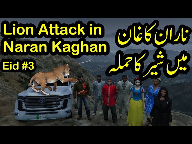 Lion Attack in Naran Kaghan | Land Cruiser 2022 | Eid Special #3 | Radiator | GTA 5 Real Life Mods