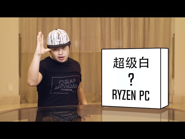 Ultra White 超级白 Ryzen 5 Gaming/Workstation PC Build!
