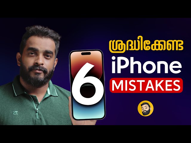 6 iPhone Mistakes to Avoid as a Beginner- in Malayalam