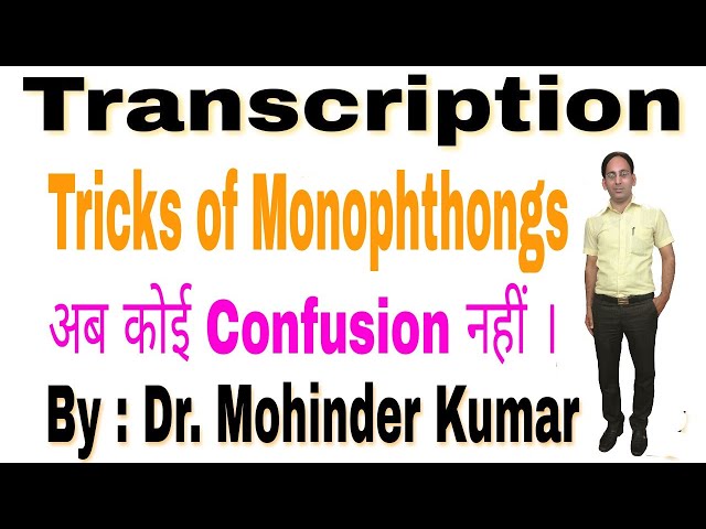 Tricks of Monophthongs | Transcription | Phonetics | Oxbridge English |