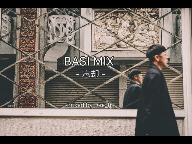 BASI MIX - 忘却 - / mixed by Dee_hl.【Mixed Channel】