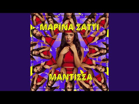Mantissa (DeeJay Paris Remix)