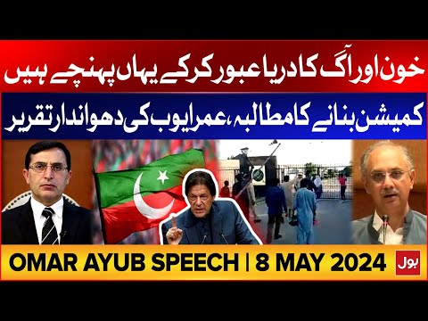 PTI - Speech