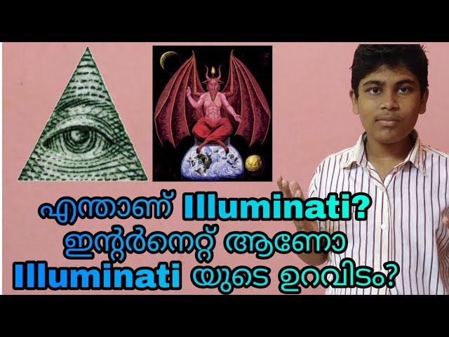 What Is Illuminati? Illuminati In Internet ? Illuminati In Malayalam| illuminati എന്താണ്?