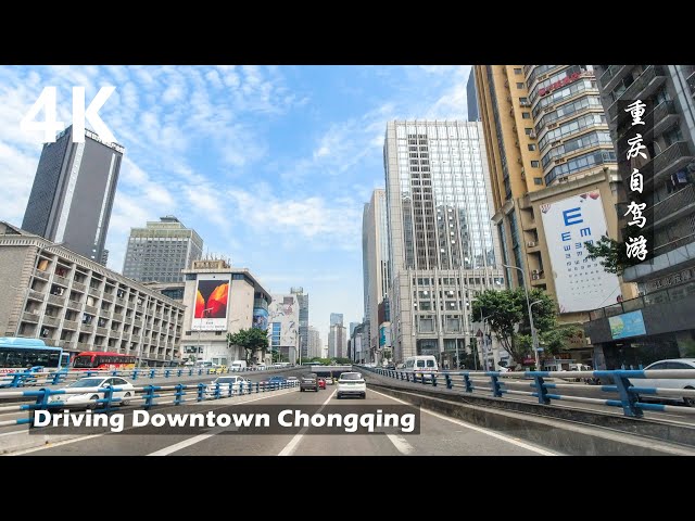 Driving downtown in Chongqing China | 8D City | Mountain City |4K Driving Tour