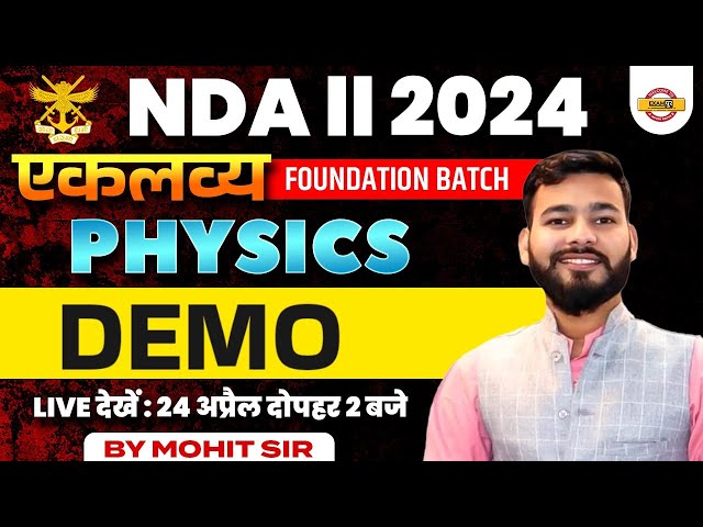 NDA 2 2024 || PHYSICS || EKLAVYA BATCH || DEMO CLASS || BY MOHIT SIR