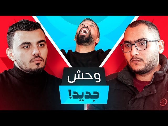 تحدي الثلاثين | مصر - المواجهة السادسة - دور نصف النهائي