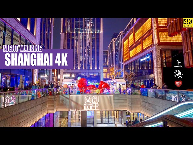 Shanghai 4K HDR Night Walk | BFC Night Market | My Shanghai Trip Highlights | 上海 | 外滩枫径 | 夜景精华