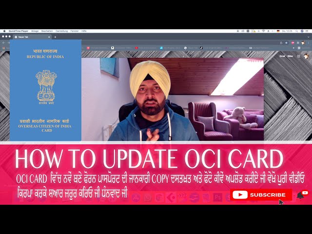 How to Update Your OCI Card Online | Love singh M  | ਪੰਜਾਬੀ ਵਿੱਚ OCI Card Update ਬਾਰੇ ਜਾਣਕਾਰੀ