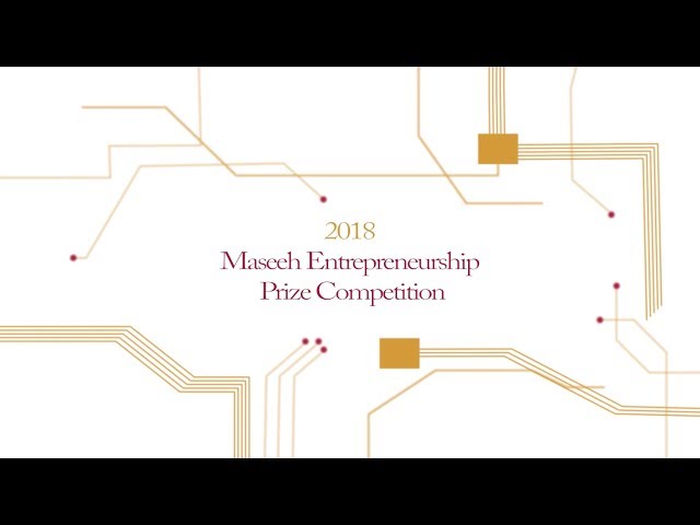 2018 Viterbi Awards - Maseeh Entrepreneurship Prize Competition