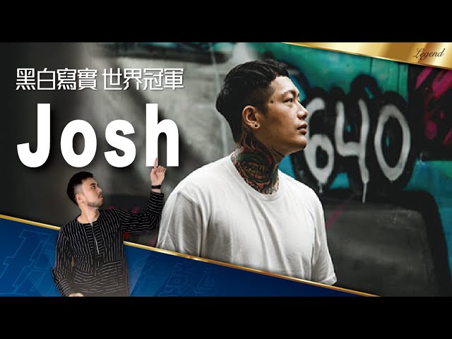 【刺青師介紹】你偶像的偶像，饒舌歌手都想擁有他的刺青 ！｜Josh Lin