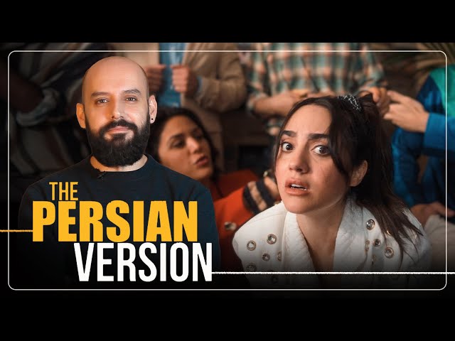 فیلم نسخه ایرانی: بررسی بدون اسپویل| the PERSIAN VERSION