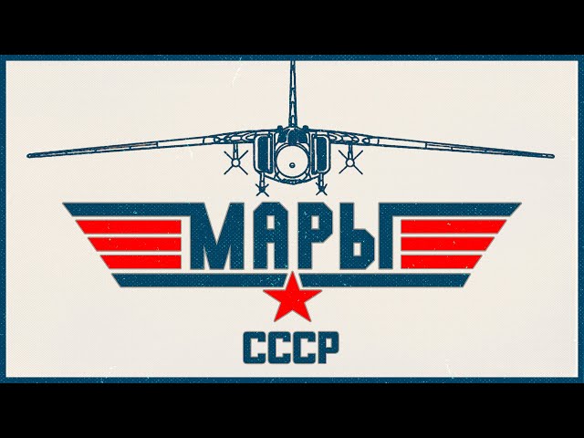 The Soviet TOPGUN Program