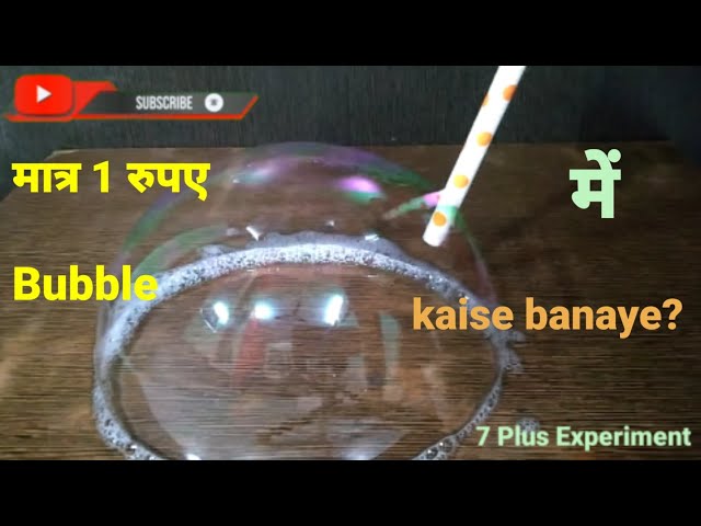 Making Extra Large Bubbles || How to Make Bubble || Amazing Experiment