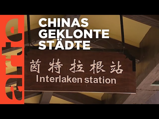 Weltstädte, kopiert in China | ARTE Reportage