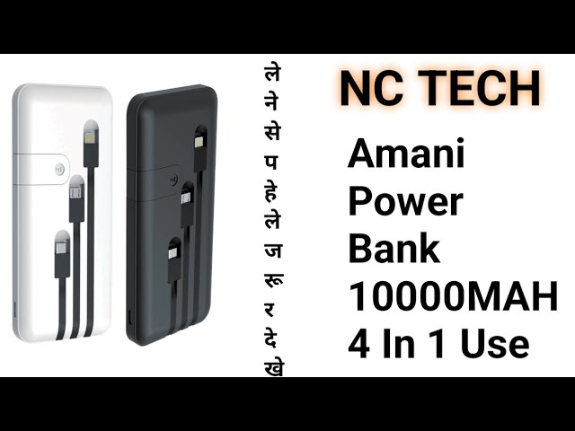 नया Amani Power Bank खरीदते वक़्त इन बातों पर ज़रूर ध्यान दें! | Brand Best | Charging Quality