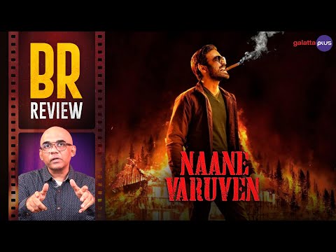 Naane Varuvean Movie Review By Baradwaj Rangan | Dhanush  | Indhuja Ravichandran | Selvaraghavan