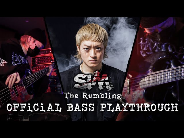 SiM「The Rumbling」 OFFiCiAL BASS PLAYTHROUGH by SIN