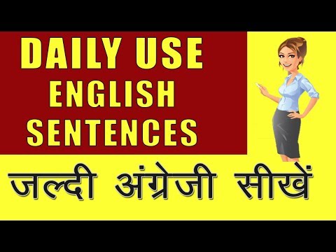 Learn English Through Hindi - Daily Use Sentences Practice