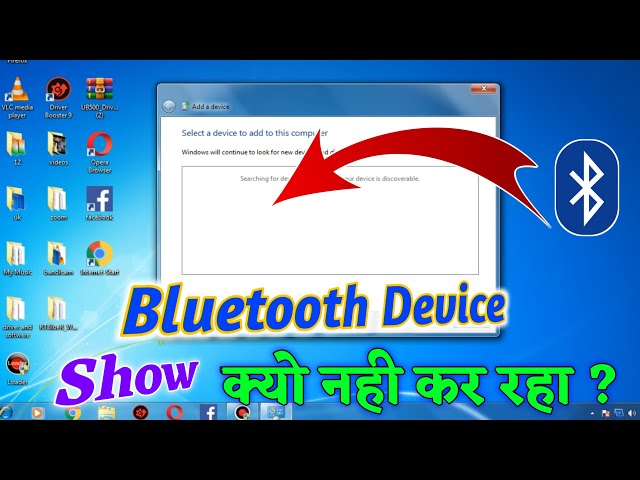 Bluetooth Device Show Kyou Nahi Kar Raha || How to Show Bluetooth Device 🔥