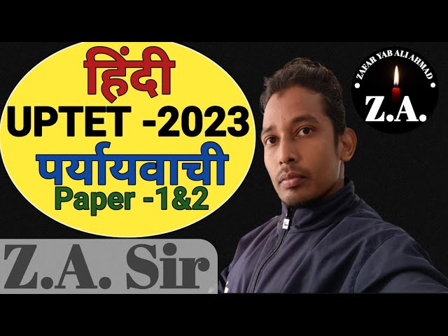 हिंदी पर्यायवाची By ZA Sir | UPTET- 2023 | #Zafaryabaliahmad | हिंदी Paper -1&2.