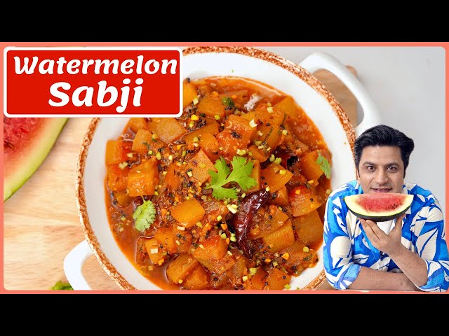 तरबूज़ के छिलके की मज़ेदार सब्ज़ी | Tarbooz ke Chilke Ki Sabzi | Watermelon Peel Curry | Kunal Kapur