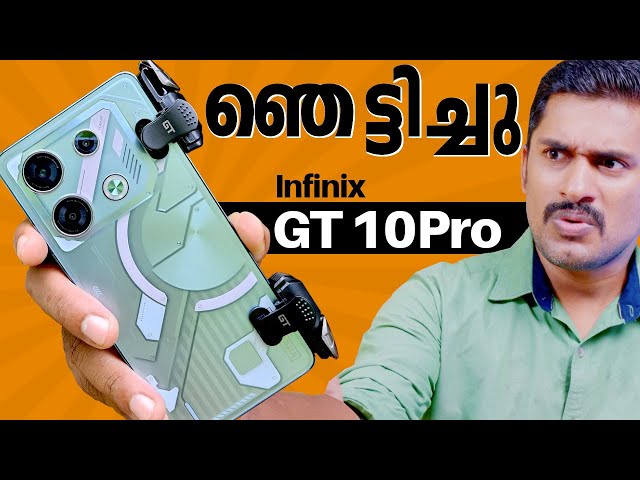 100% ഞെട്ടിക്കും⚡️. Infinix GT 10Pro Detailed unboxing Malayalam. Infinix GT10Pro Malayalam Unboxing
