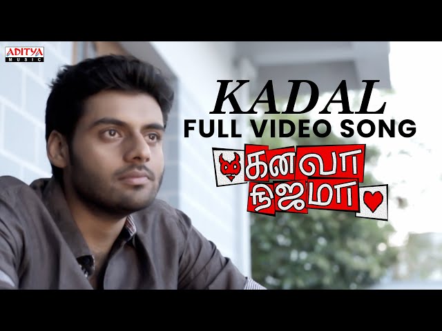 Kadal Full Video Song (Tamil) || Kanava Nijama | Raj Donepudi | Geetha Bhagat | Vamshi krishna keys