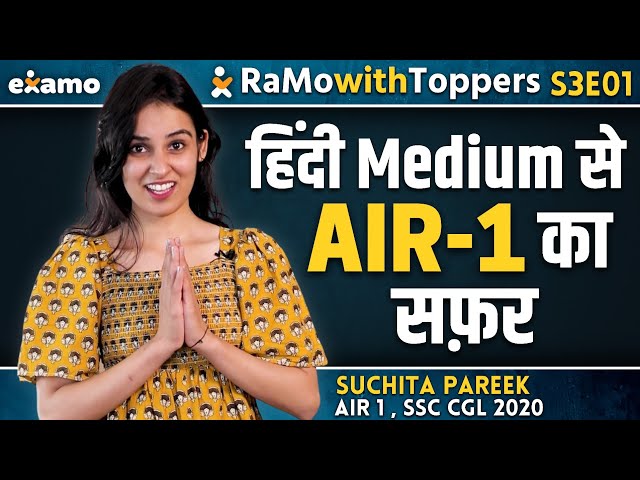AIR-1 Suchita Pareek SSC CGL 2020 Topper Full Interview || RaMo with Toppers RwT S3E1